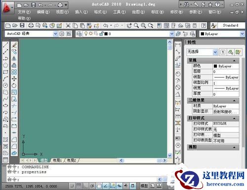 Win7系统开机出现checking media怎么恢复？