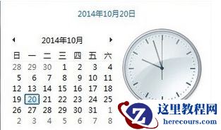 Win7修改系统安装时间的方法