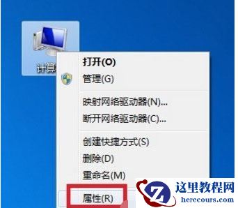 Win7旗舰版系统删除文件垃圾时不可遗漏清理的位置有哪些？