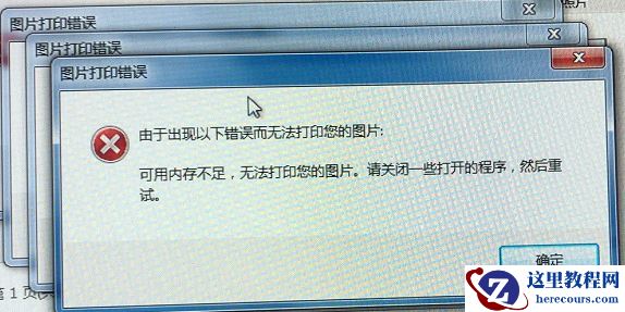 Win7如何关闭屏幕保护？Win7关闭屏幕保护的方法