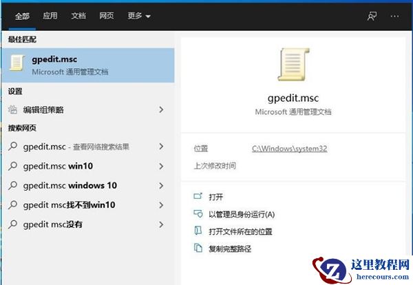 Win7系统QTalk.exe应用程序错误的图像解决方法