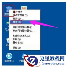 Win7旗舰版待机断网问题如何解决