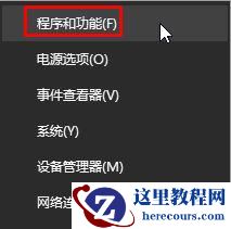 Win7纯净版系统下怎么巧妙利用还原功能找回丢失的文件？