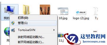 win7usb3.0无法识别如何解决？win7usb3.0无法识别的修复方法