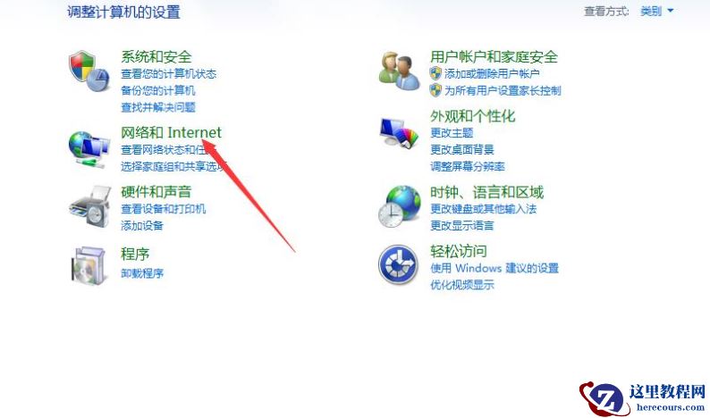 Win7系统英雄联盟无限重新连接怎么办？