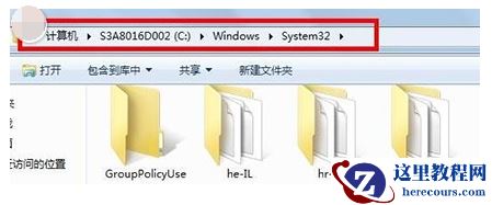 Win7旗舰版宽带连接711错误代码怎么解决