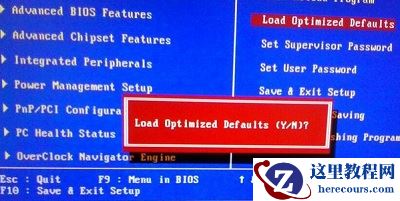 Win7旗舰版蓝屏代码0x000000ed怎么修复？