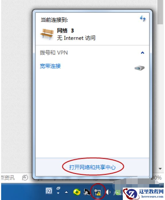 Win7旗舰版可以修改临时文件夹路径吗？