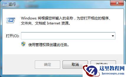 Win7旗舰版关不了机怎么办？教你方法轻松解决Win7无法关机问题