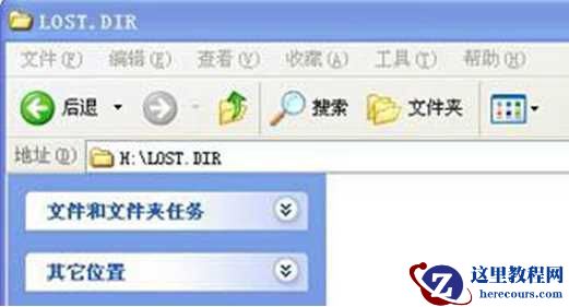lost.dir是什么文件夹？Win7 Sd卡&U盘里lost.dir是什么意思？