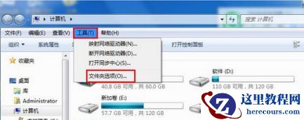 怎么自定义Win7系统开机画面？