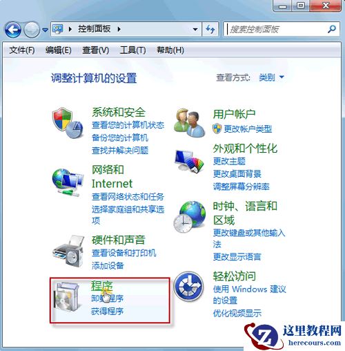 Win7系统无法卸载补丁包更新怎么办？Win7系统无法卸载补丁包更新的解决方法