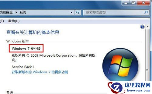 Win7系统Aero特效无法显示怎么办？win7系统Aero特效无法显示的解决方法