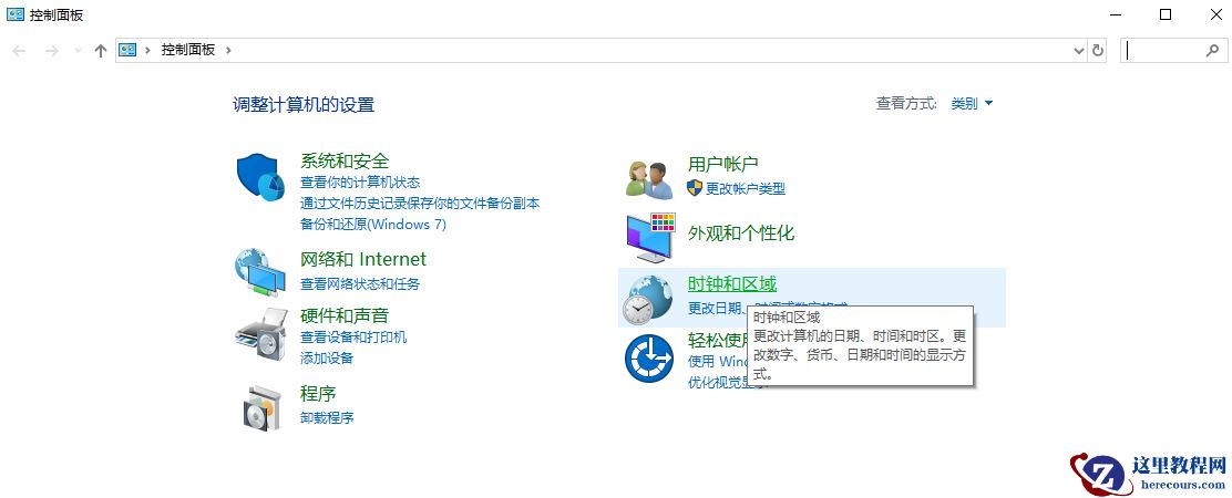 Win7旗舰版打开记事本显示乱码怎么解决？