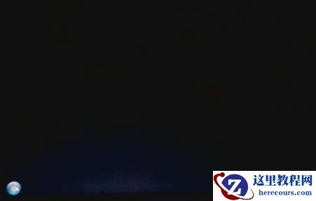 Win7旗舰版激活开机黑屏怎么办？