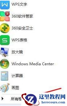 win7c盘怎么清理到最干净？win7c盘清理到最干净的办法
