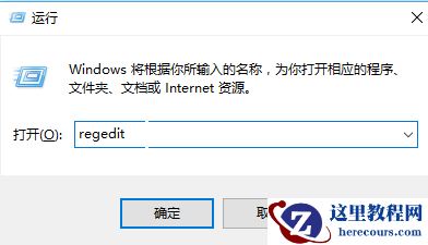 笔记本Win7系统无法开启系统还原功能怎么办？