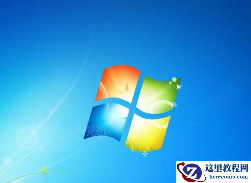 Win7家庭版升级旗舰版失败是什么问题导致的？