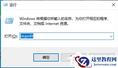 Win7旗舰版提示没有权限要怎么办？