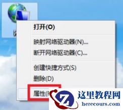 Win7旗舰版电脑连不上网怎么办
