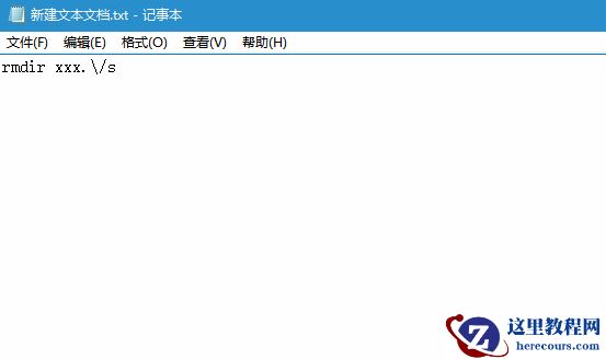 Win7旗舰版系统删除文件提示错误0x8007009怎么办？