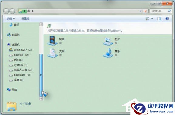 Win7怎么重启Apple Mobile Device Service服务？
