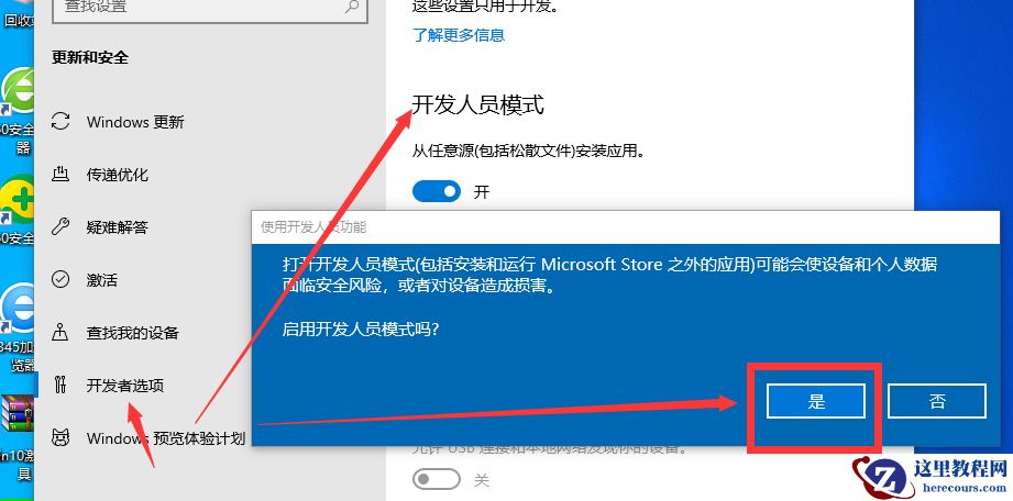Win7旗舰版如何恢复出厂设置？