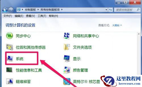 Win7系统U盘退出后重新插入电脑无法使用如何解决？