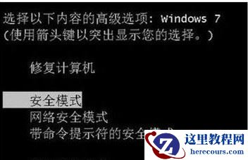 Win7系统怎样快速卸载百度杀毒软件？
