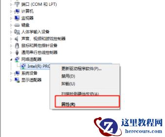 Win7网线插着却显示无法识别网络怎么解决？