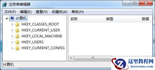 Win7系统怎么还原删除文件