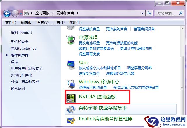 Win7旗舰版亮度调不了怎么办？Win7旗舰版亮度调节方法