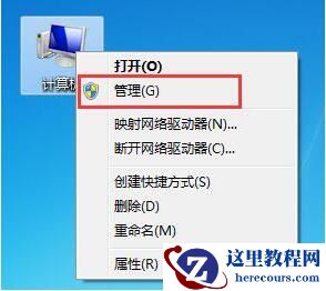 Win7电脑怎么清理系统日志？Win7电脑清理系统日志的方法