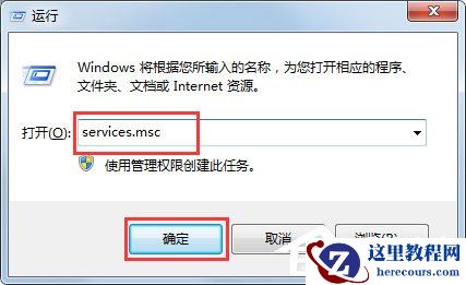 Win7搜不到文件如何解决？Win7搜不到文件的解决方法