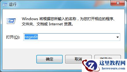 Win7便签损坏怎么恢复？便签损坏恢复方法