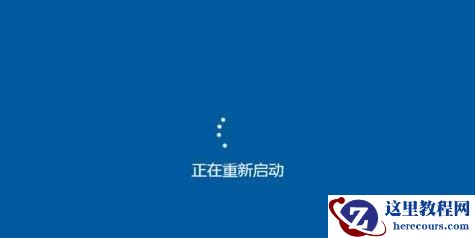 Win7出现蓝屏如何解决