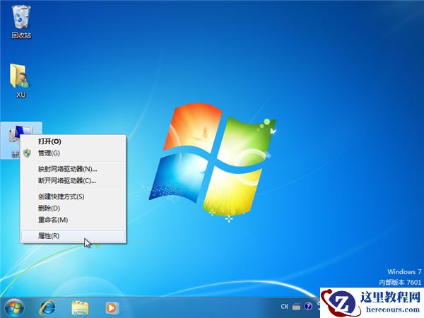 Win7系统如何强制还原系统？
