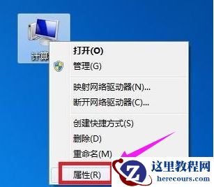 Win7旗舰版本地连接不见了如何解决