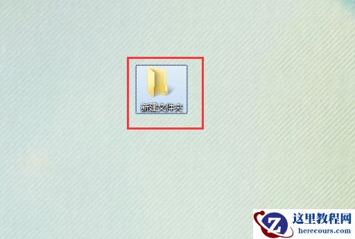 Win7需要权限才能删除文件怎么办？Win7系统怎么获取权限？