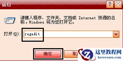 Win7系统显示电池不充电怎么办？