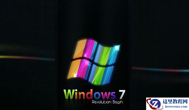 Win7无法远程一直卡在“正在配置远程会话”界面怎么办？