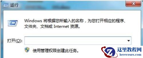win7怎样禁用远程桌面共享？win7系统禁用远程桌面共享的步骤