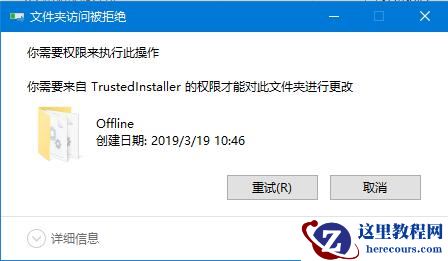 是我眼花了么？一招帮你解决Win7旗舰版图标重影问题