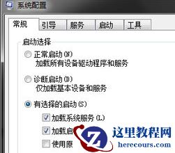 Win7提示NVIDIA显示设置不可用怎么办？