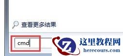 Win7文件夹属性没有安全选项怎么办？Win7文件夹没有安全属性解决教程