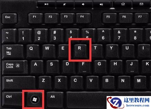 Win7打开防火墙提示“防火墙无法更改某些设置，错误代码0x80074200”怎么回事？