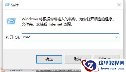 Win7系统文件损坏了怎么办？教你一招快速修复损坏系统文件