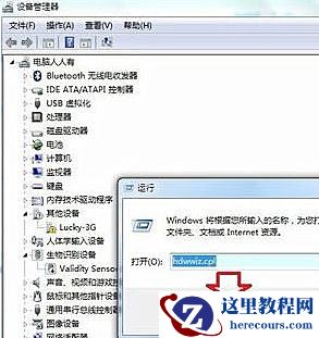 Win7纯净版系统开机蓝屏提示atikmpag.sys错误怎么处理？