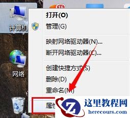 Win7电脑怎么更改临时文件夹存放的位置？