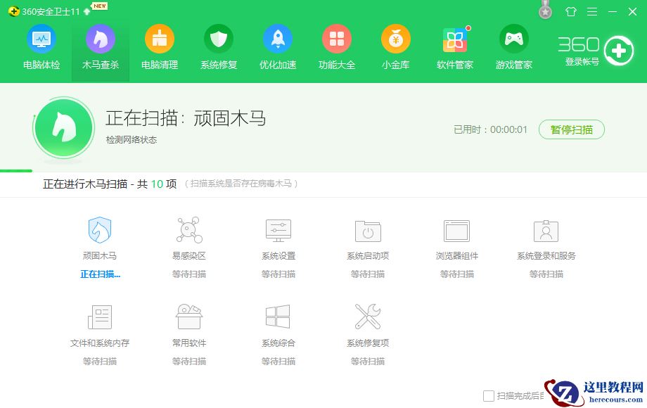 Win7系统内存不能为written怎么解决？Win7系统内存不能为written解决方法